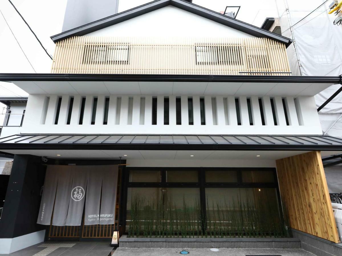 Hotel Marufuku Kyoto Higashiyama Екстериор снимка