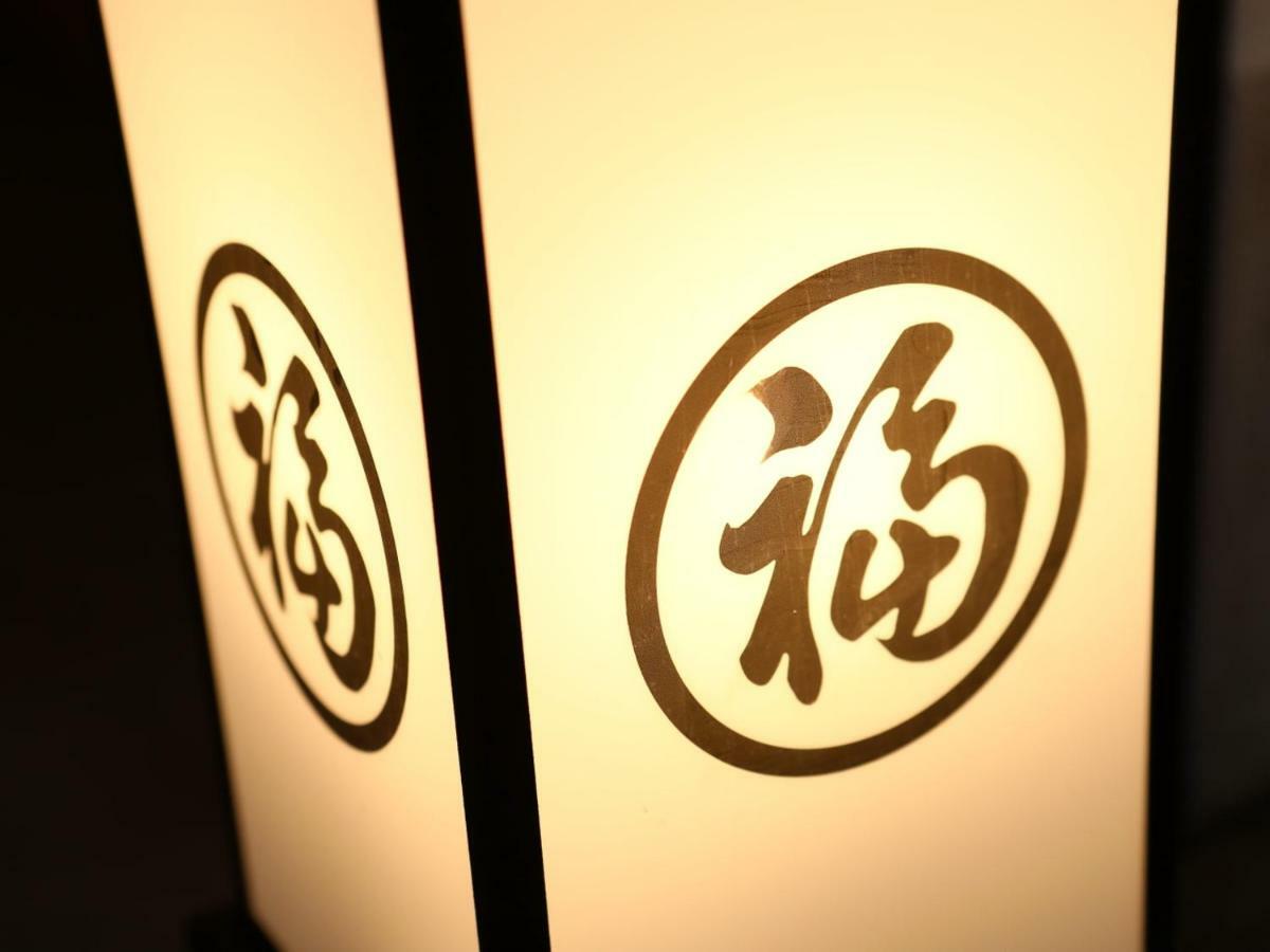 Hotel Marufuku Kyoto Higashiyama Екстериор снимка